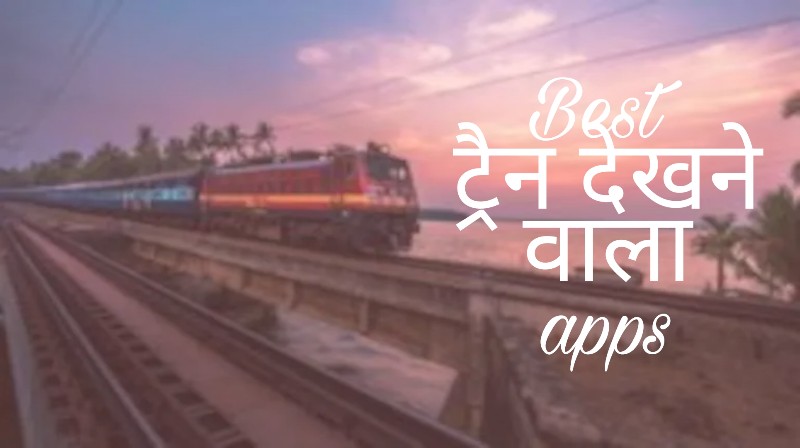 train dekhne wala apps
