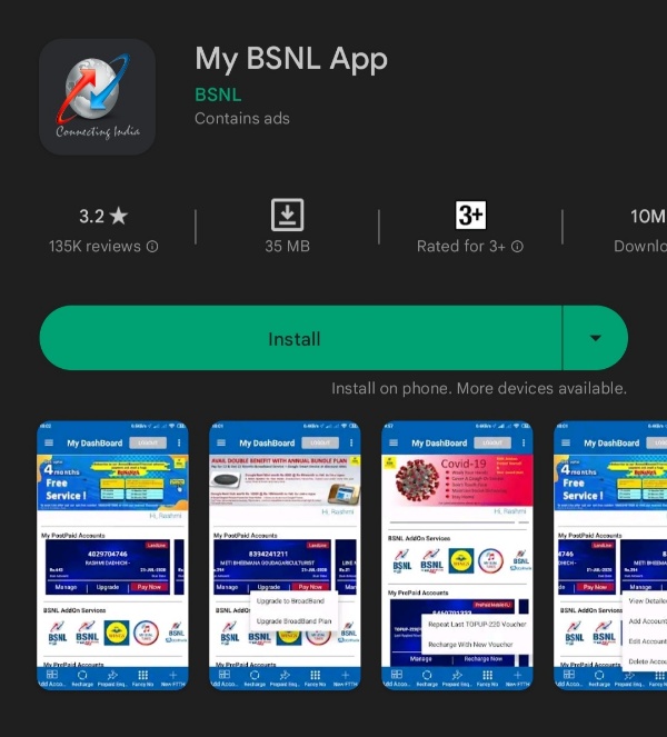 my bsnl app se mobile number kaise nikale