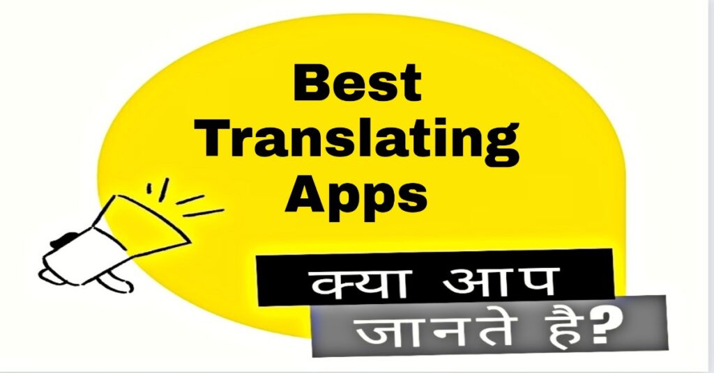 translate karne wala apps